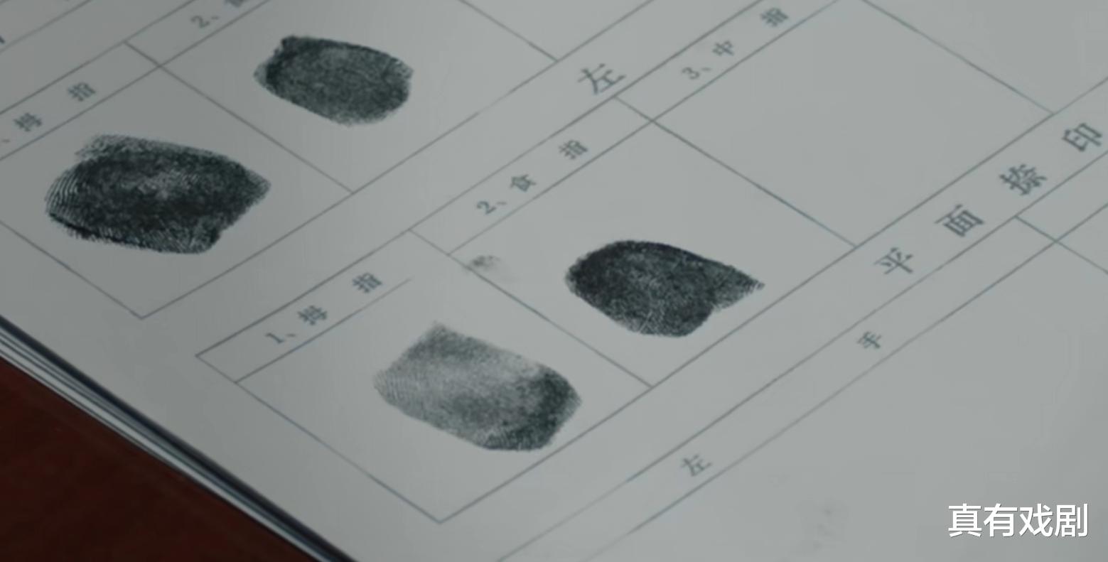 《我是刑警》秦川凭半枚血指纹,冲击五年未破母女被杀案