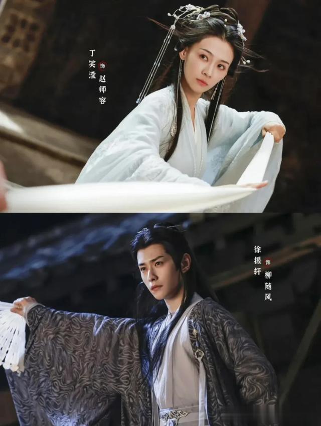 《赴山海》：成毅领衔，众星齐聚的热血武侠盛宴！