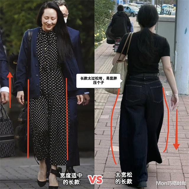看了51岁孟晚舟的打扮,我悟了:衣穿长、发盘起,体态端庄才得体