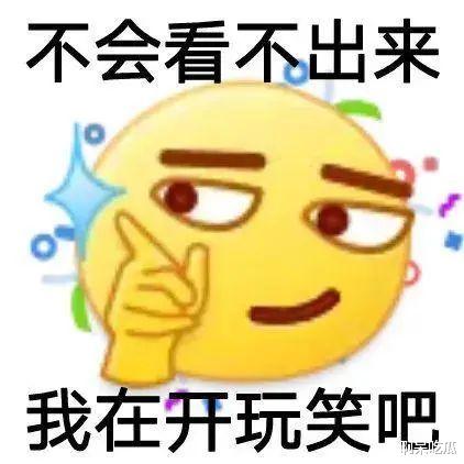 明星造假太猖狂,学历、身材、脸蛋、年龄,没一样是真的!