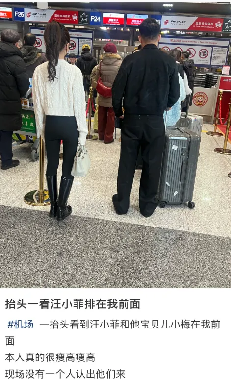汪小菲与马筱梅飞行遭冷落，网友直言：离开大S后毫无存在感！