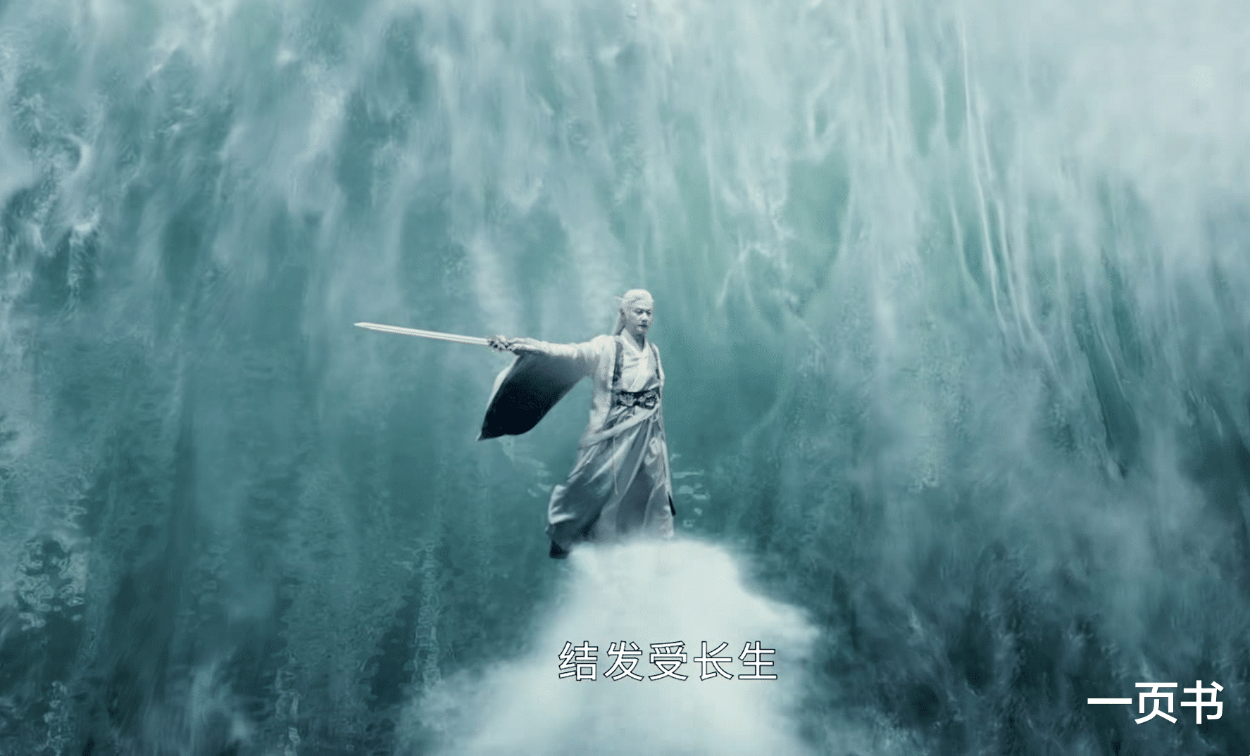 《少年歌行》前传:十大剑法,西楚剑歌仅排第四,裂国剑法排第二