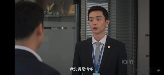 《城中之城》直到谢志远举报赵辉,才明白赵辉的反杀威力有多大