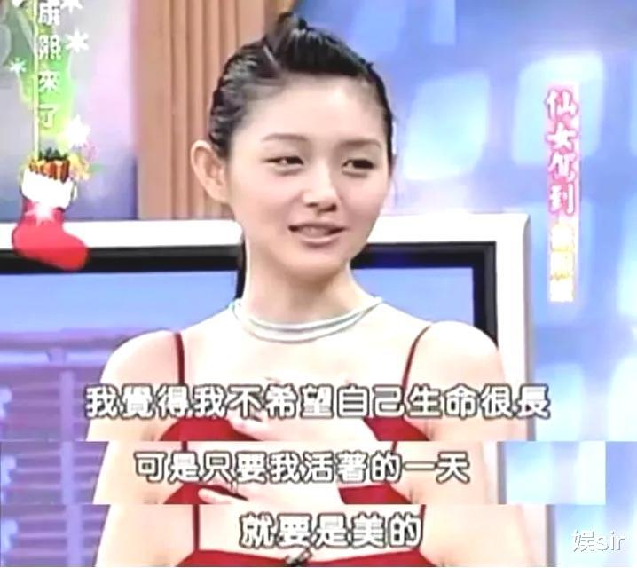 大S彻底变了!不再追求美,欲望小了,具俊晔送纹身就已经很知足