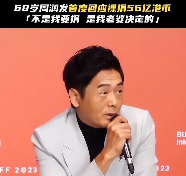 周润发以195亿港元放售香港山顶别墅，外景曝光，网友直呼买不起