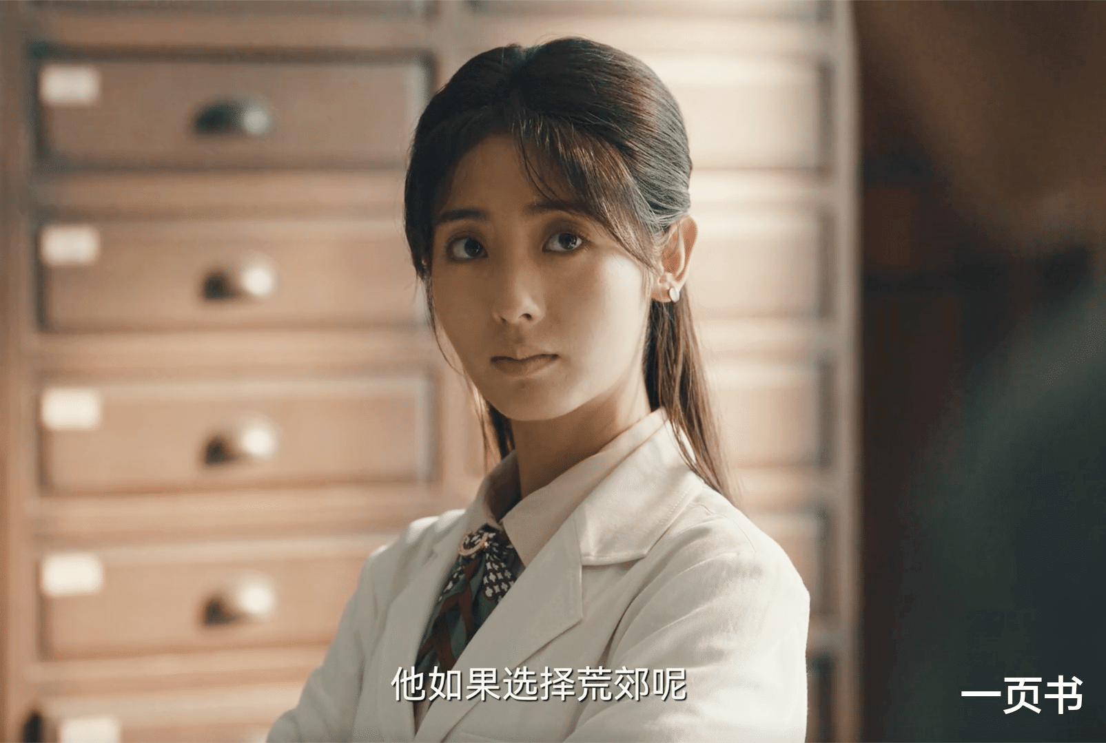 《暗夜与黎明》大结局：徐巍洗白却惨死？刘贵珩叛变，毛森幸运