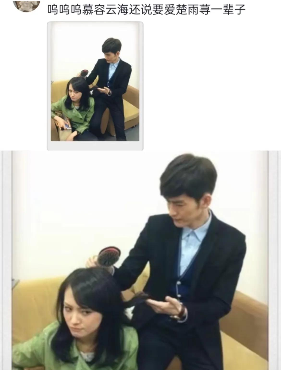 “反正结果都一样”，原来拥有美貌的明星也不能拥有真心！