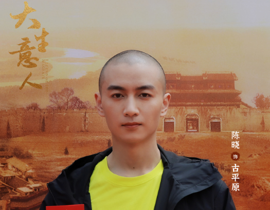 古装剧《大生意人》:但凡陈晓拉胯点,都压不住这群演技炸裂的配角