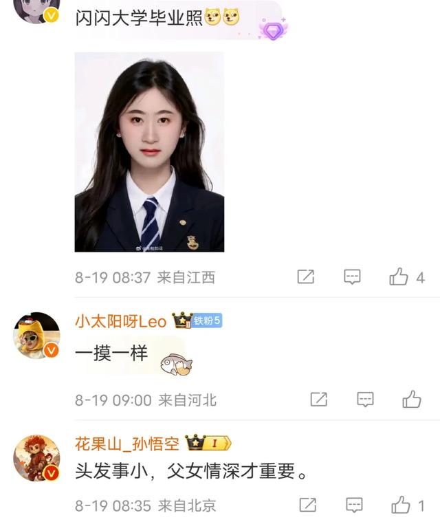 黄一鸣晒母女亲子写真,回应闪闪发型像爷爷,评论区又炸锅了