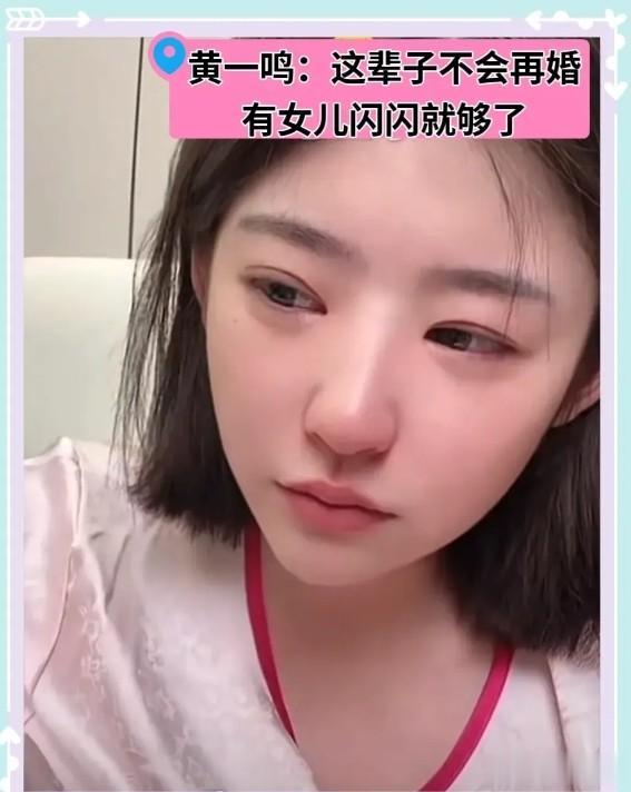 黄一鸣入住王思聪赠送的豪宅开直播