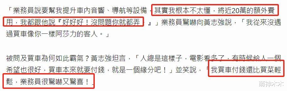 72岁男星上亿财产无人继承,自曝不婚不育,花钱大手大脚不留遗产