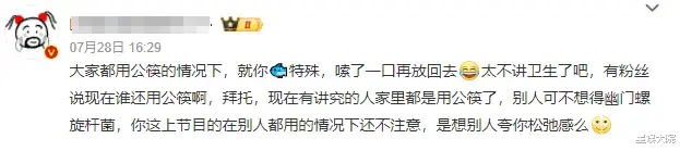 95花虞书欣又翻车!网友争议不断,为何情商高又犯错?