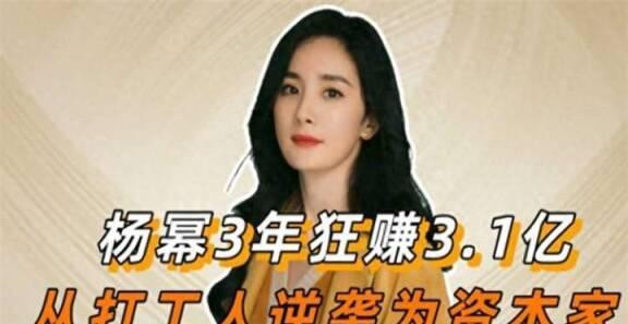 京圈富婆都有谁？身价过百亿，坐拥北京一条街，娱乐圈只手遮天