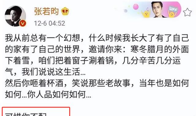 导演张健:是刘蓓的一婚和三婚丈夫,为何与亲儿子张若昀反目成仇