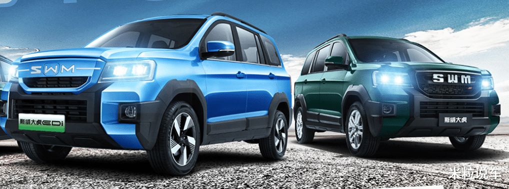 自吸/增程，外观硬派越野！7座中型SUV，喝92油，5.99万起