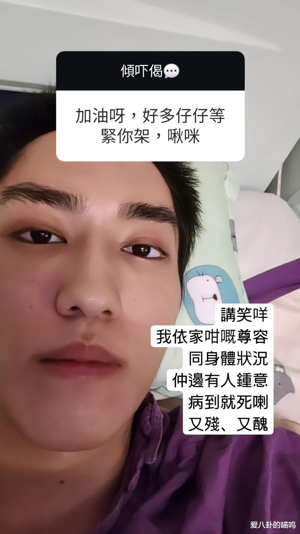 29岁香港明星文颂男因病离世,生前曾众筹治病,网友怒斥TVB无情