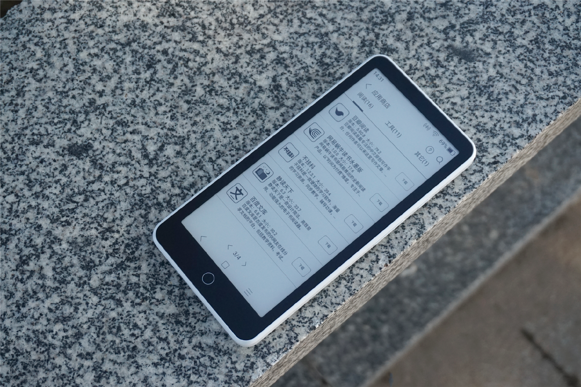 别了纸质书!墨案迷你阅超核版真“离谱”,这辈子没见过这么卷的