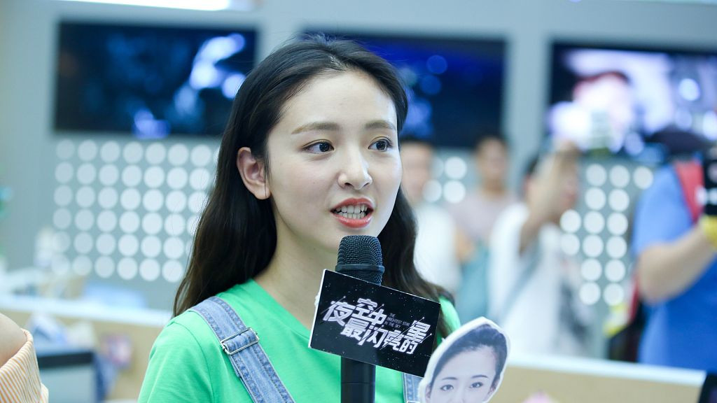 吴倩，魏大勋，欧阳娣娣，董洁，刘亦菲，范丞丞，潘粤明