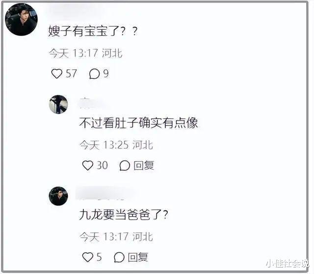 郭德纲外甥大婚排场大！秦霄贤张云雷参加，新娘鼻子被吐槽像“匹诺曹”