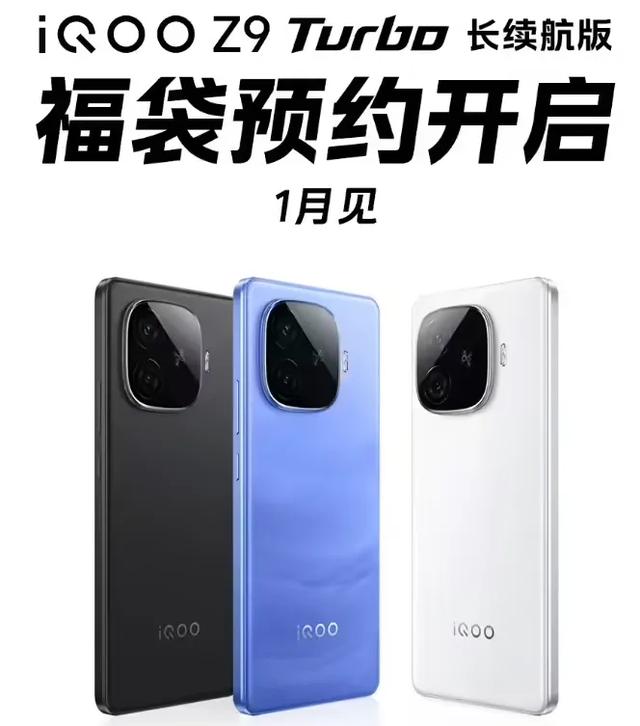 刚公布的这7000mAh新机,不到1999元