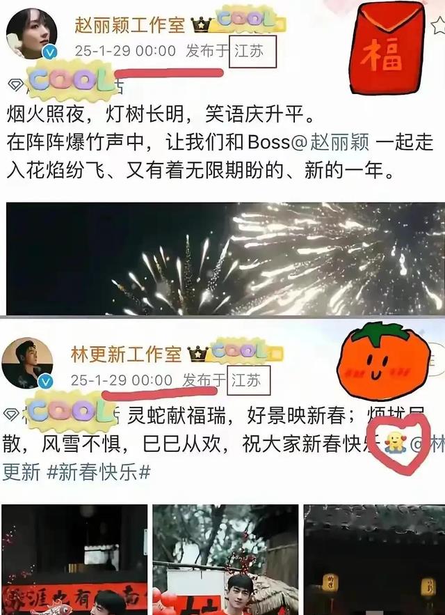 赵丽颖回娘家甜蜜曝光,无需官宣幸福满溢!