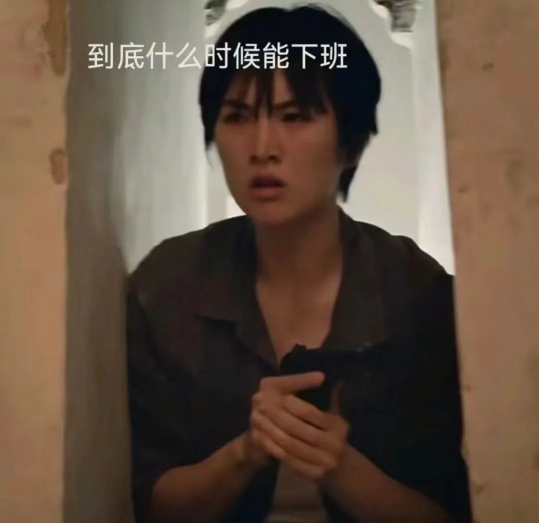 有点离不开姚安娜公主的表情包了