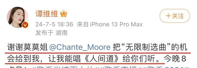 没后台、没人罩、没热度,美国歌手香缇莫,沦为内娱综艺的炮灰