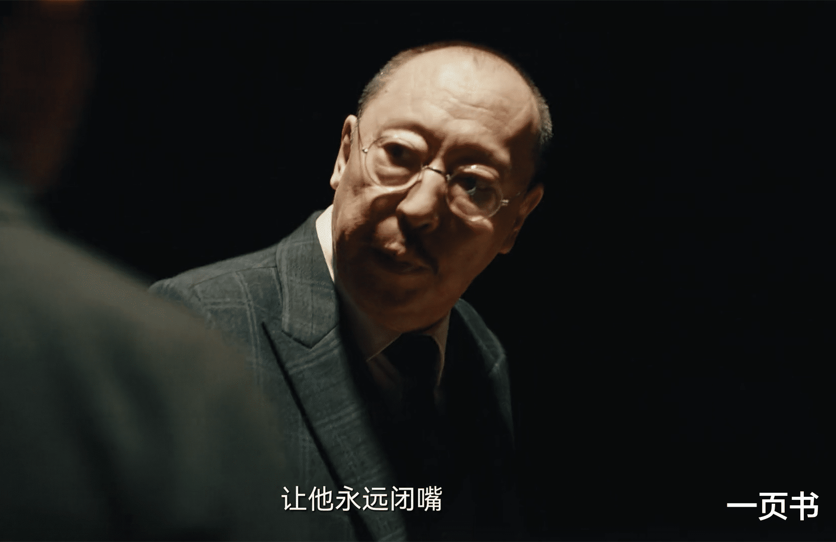 《暗夜与黎明》警方五大内鬼曝光,老陈上榜,章队长秘书最危险