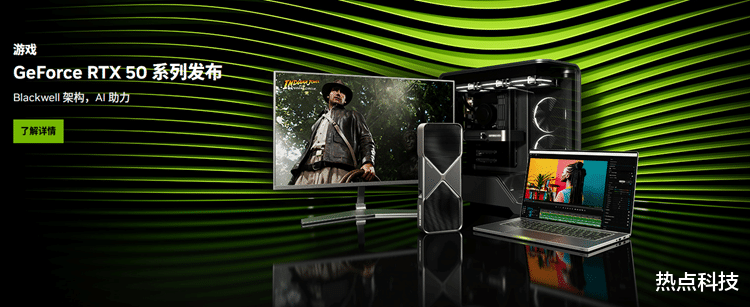 NVIDIA举办CES新品发布会:卡皇5090现身,游戏性能提升2倍