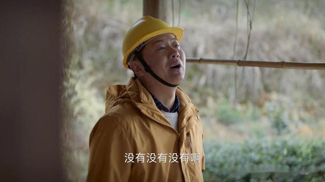 《凡人歌》直到沈磊找到自己心中的瓦登尔湖,才发现,前妻永不安