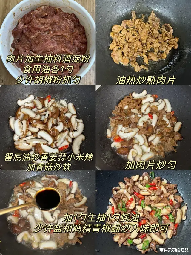 去朋友家吃饭被这3道菜惊艳到了,特别是最后一道,简单又美味