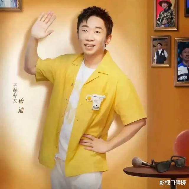 贾玲|《王牌对王牌》第九季回归,沈腾不来,贾玲飞行一期,看点全没了