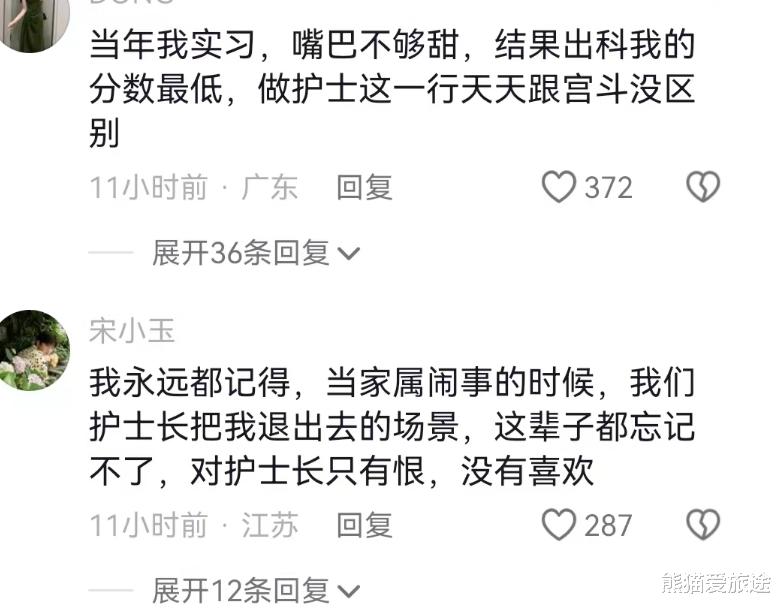 事态升级！卫健委责令西安儿童医院彻查，涉事护士长这下摊上事了