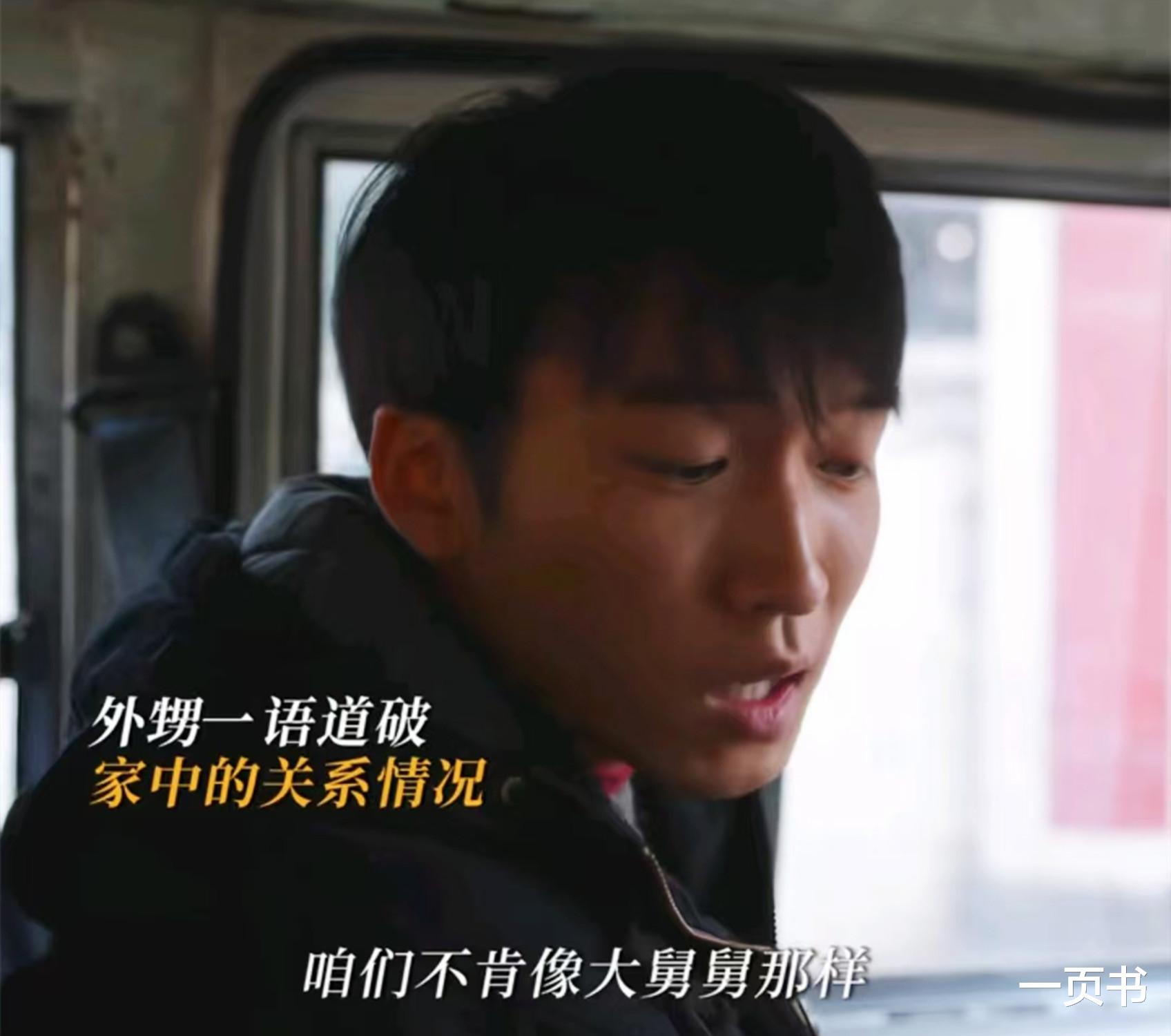 《小巷人家》庄赶美把父母赶走，逼鹏飞买房，才知，庄超英很幸运