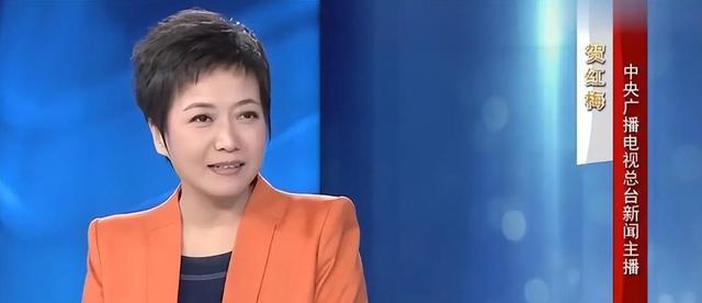 央视主持贺红梅：27岁上新闻联播，搭档康辉传绯闻，56岁婚姻成谜