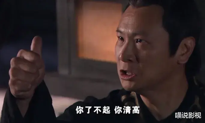 好家伙!《扫黑行动之黄金》上映差评不断,观众差评理由出奇一致