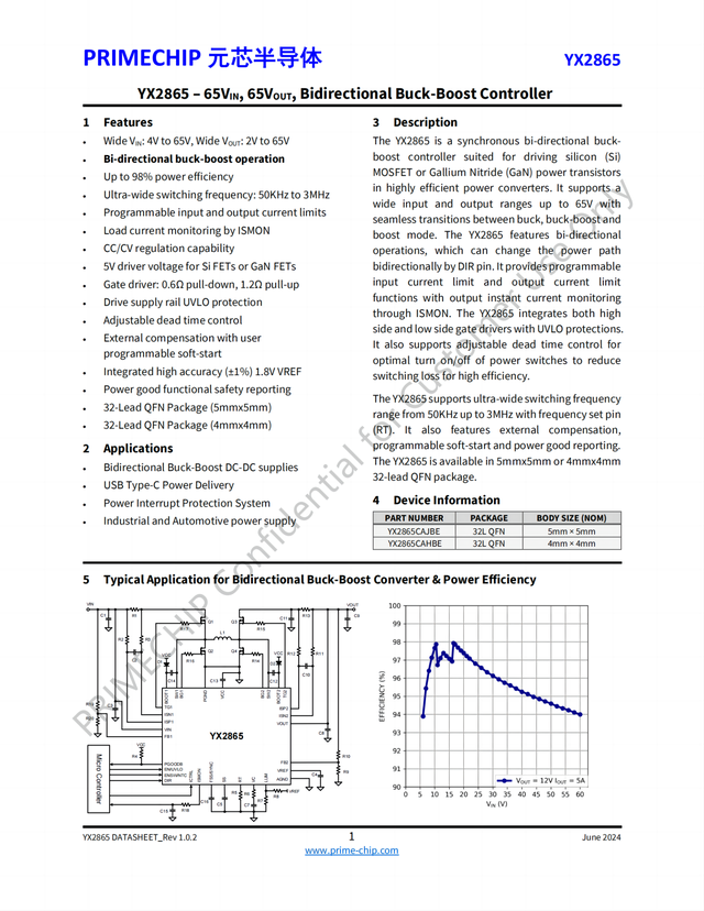 大功率快充时代来临!240W大功率升降压控制器方案助力产品开发!