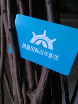 晨泽看商业