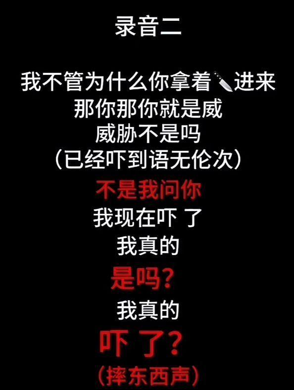 袖珍演员朱洁被曝出轨后续！朱洁反击：公开判决，细节不可思议