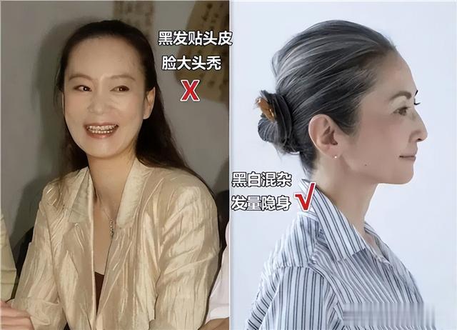 五六十岁女人适合“短发”还是“扎发”?看完这3组对比就明白了