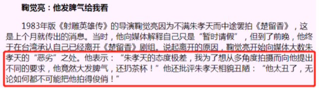 一穿古装就“翻车”的8位男星，看似帅炸天，古装一上身就不行