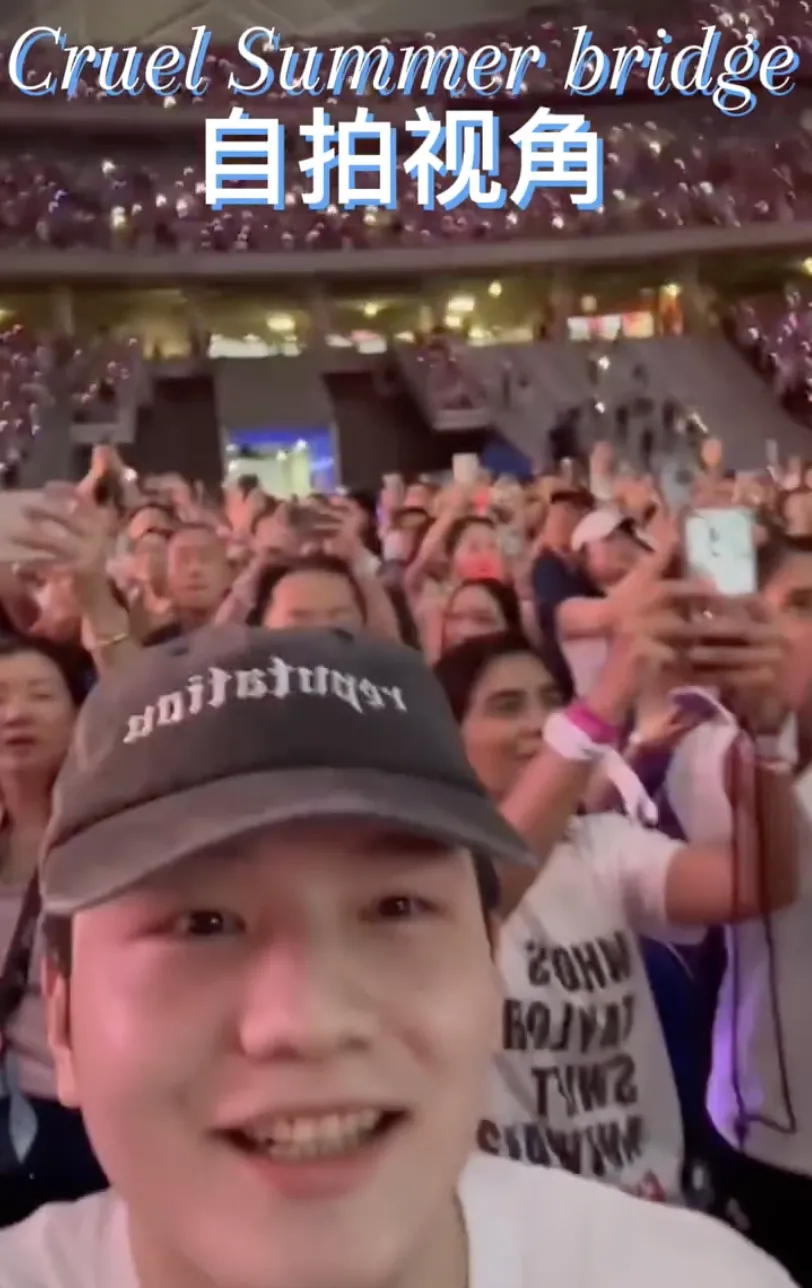 演唱会紧急取消,2人被捕!所有门票将退款