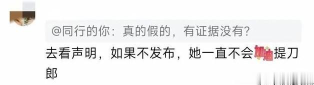 刀郎和云朵为什么要决裂!这是谁的原因,明白之后,估计你会发狂