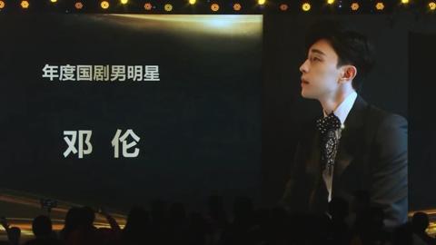 邓伦巅峰之后的坠落:从当红小生到偷税漏税的风波