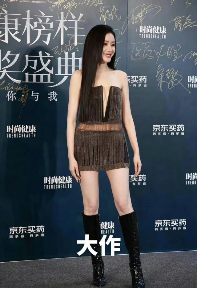 张天爱豪秀半球