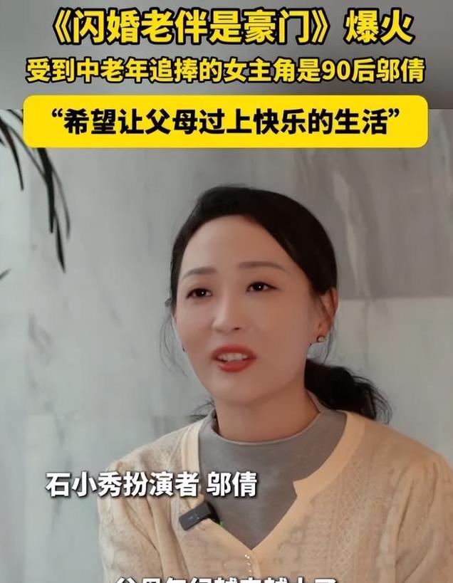 刚领完大奖，就面临降薪，这一次，短剧也救不了横店群演了