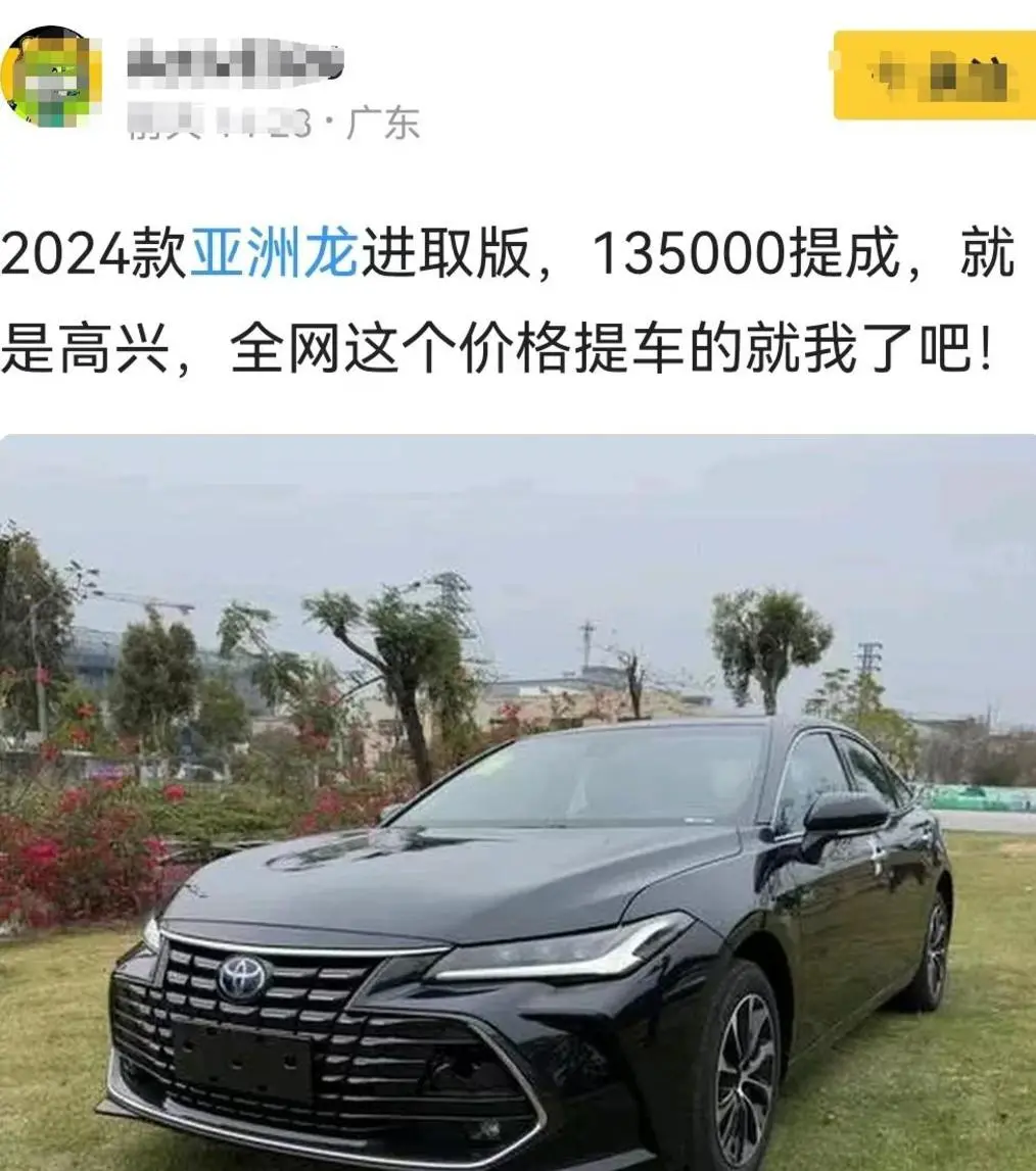 丰田加入价格战，B级车降到13.38万，配2.0L、CVT，值得一看？