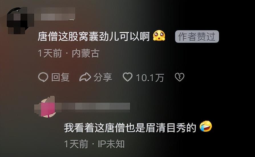 南艺女生宿舍版西游记火了,演员太美了,唐僧表示要么瘦要么死