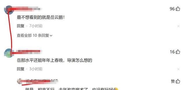 刀郎引人民日报怒赞!昭示着娱乐圈的风向彻底变了,网友喊话春晚