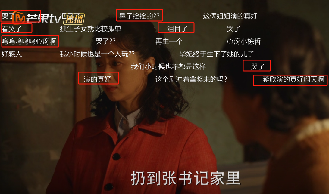 41岁蒋欣对比53岁闫妮，老天赏饭吃与科班毕业的演技一目了然